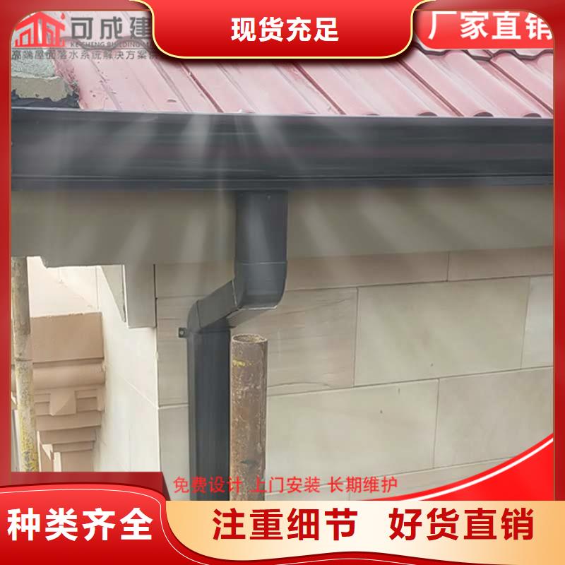 厂房彩钢落水管现货报价