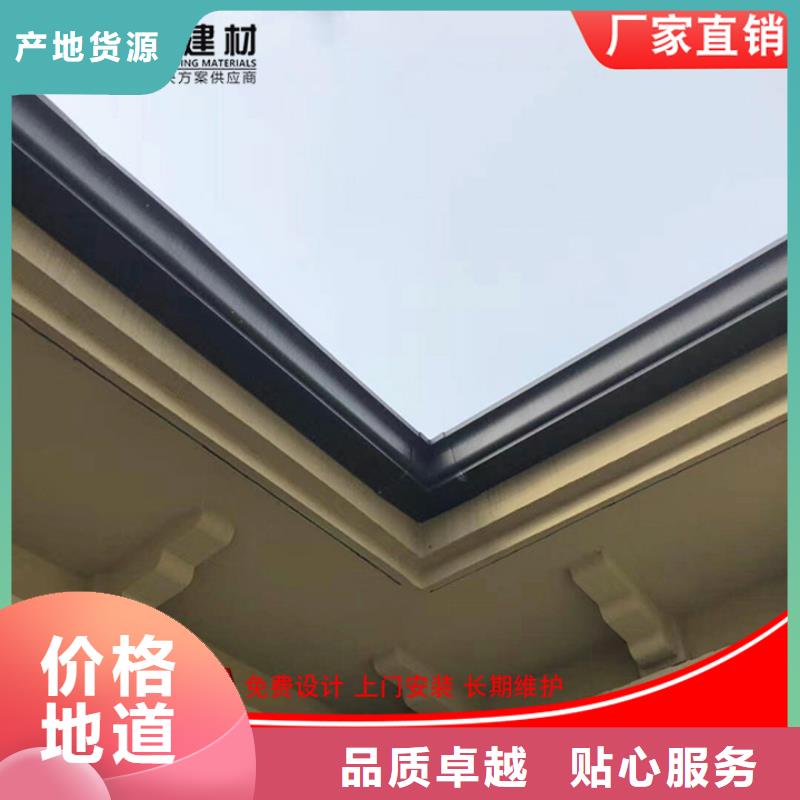 铝合金天沟诚信企业
