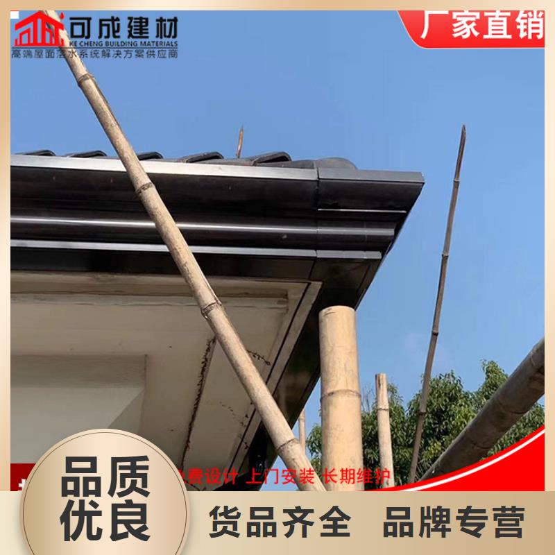 铝合金檐沟性价比高