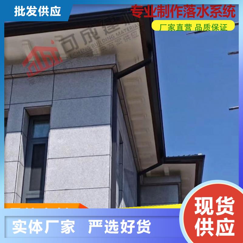 铝合金天沟诚信企业