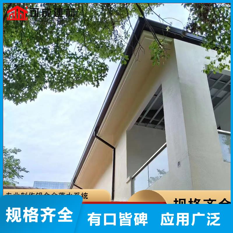 金属雨水管品质放心