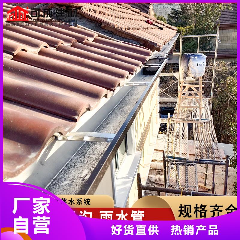 别墅金属雨水管免费咨询