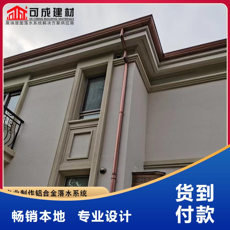 金属雨水管品质放心