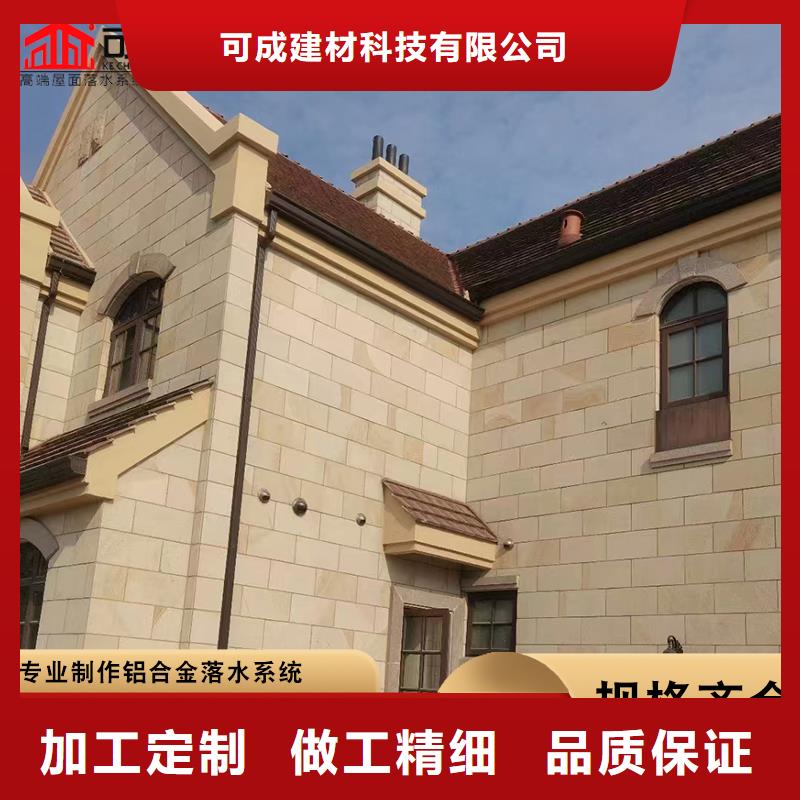 别墅金属雨水管免费咨询