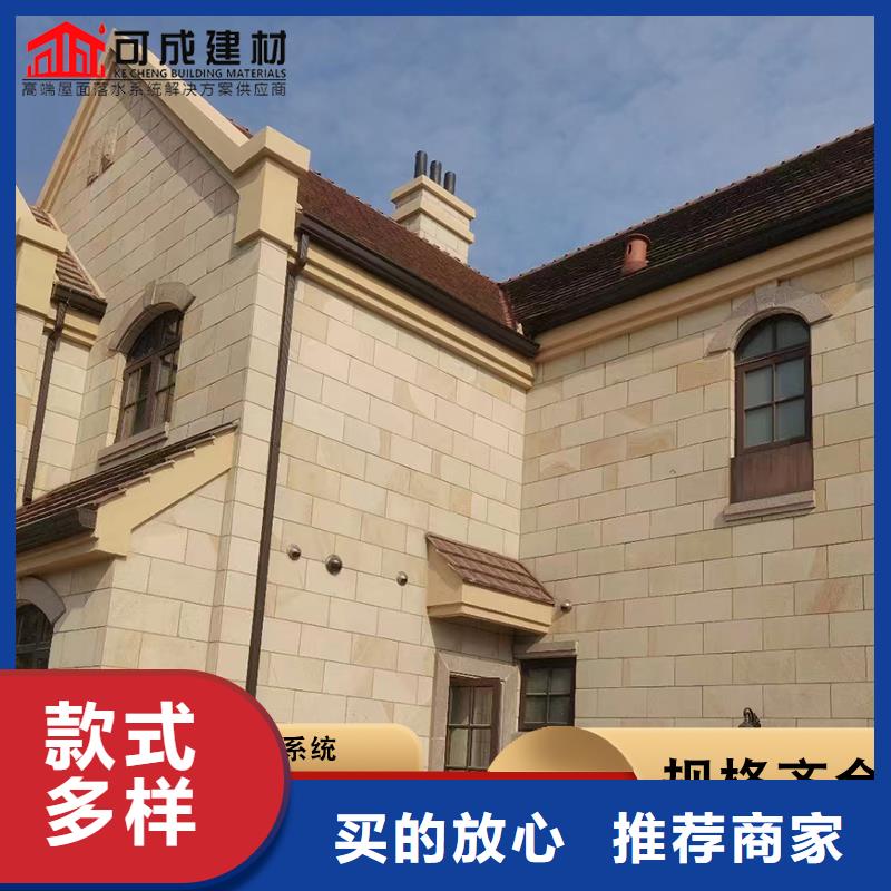 铝合金天沟诚信企业