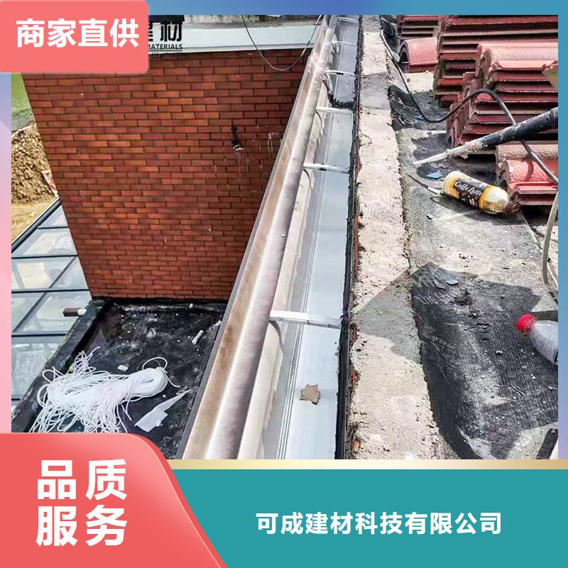 铝合金天沟诚信企业