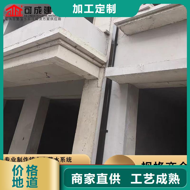 铝合金天沟诚信企业