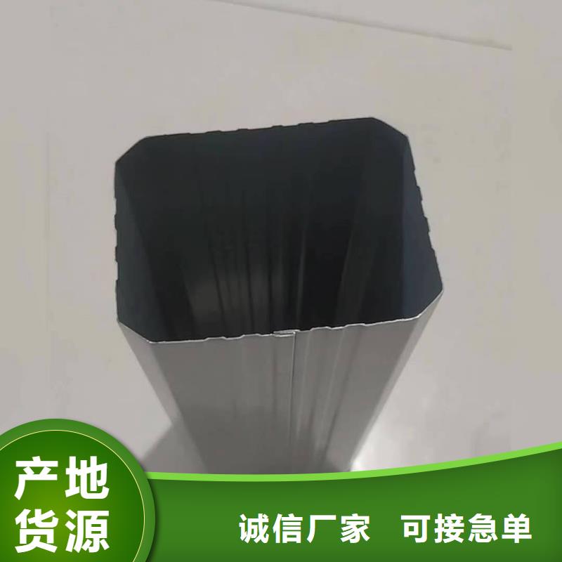 铝合金雨水管-铝合金雨水管质优价廉