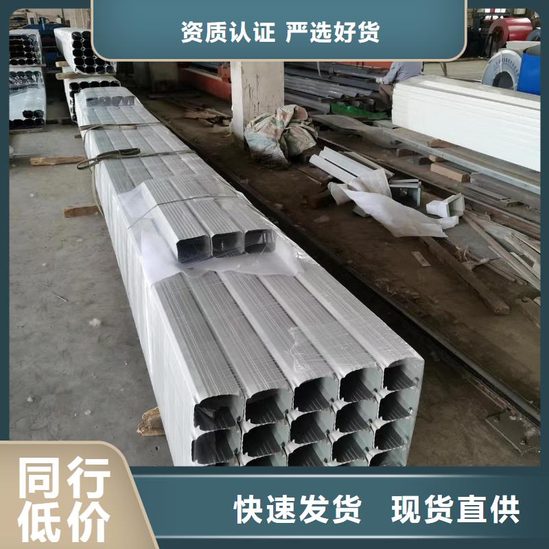 铝合金落水管销售厂家