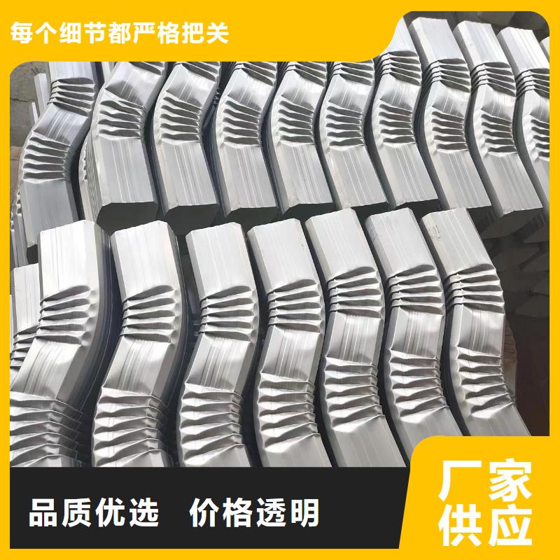 彩铝落水管真正的厂家货源