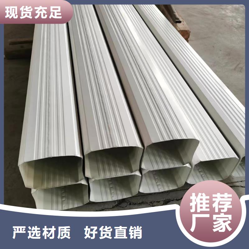 铝合金落水管厂家品质可靠