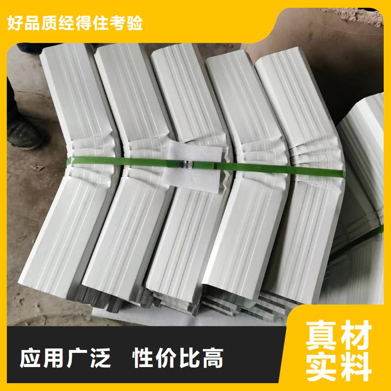 彩铝落水管真正的厂家货源