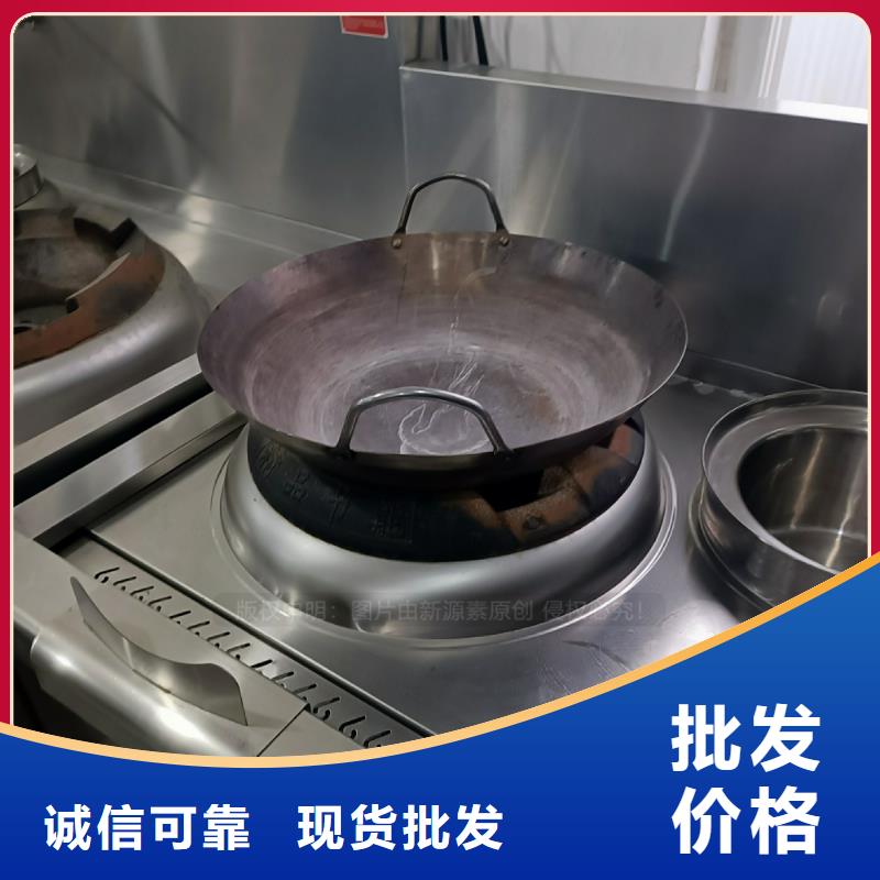 植物油燃料植物油雾化灶具量大更优惠