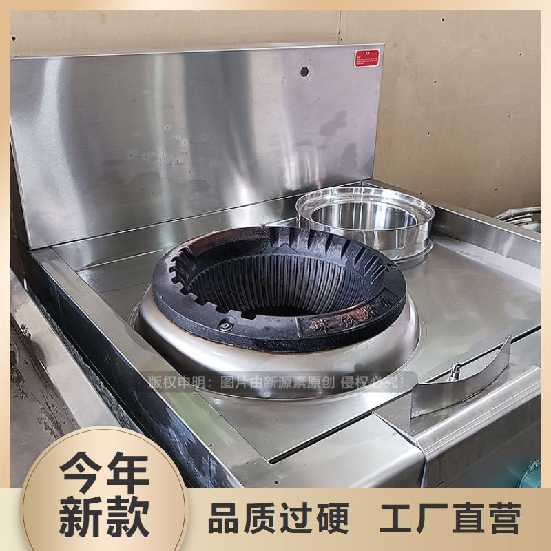 植物油燃料植物油雾化灶具量大更优惠