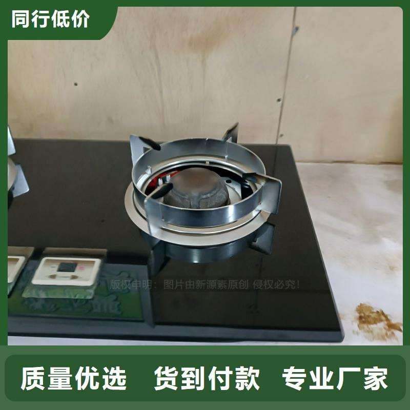 无醇燃料【环保节能生物燃油】厂家直发