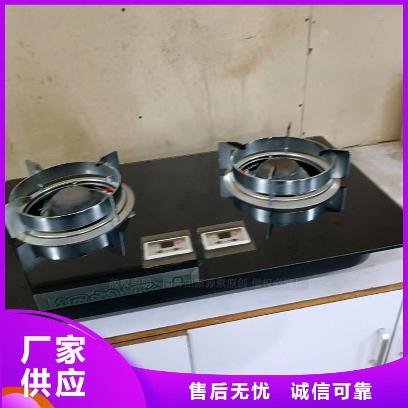 无醇燃料环保节能生物燃油品质无所畏惧