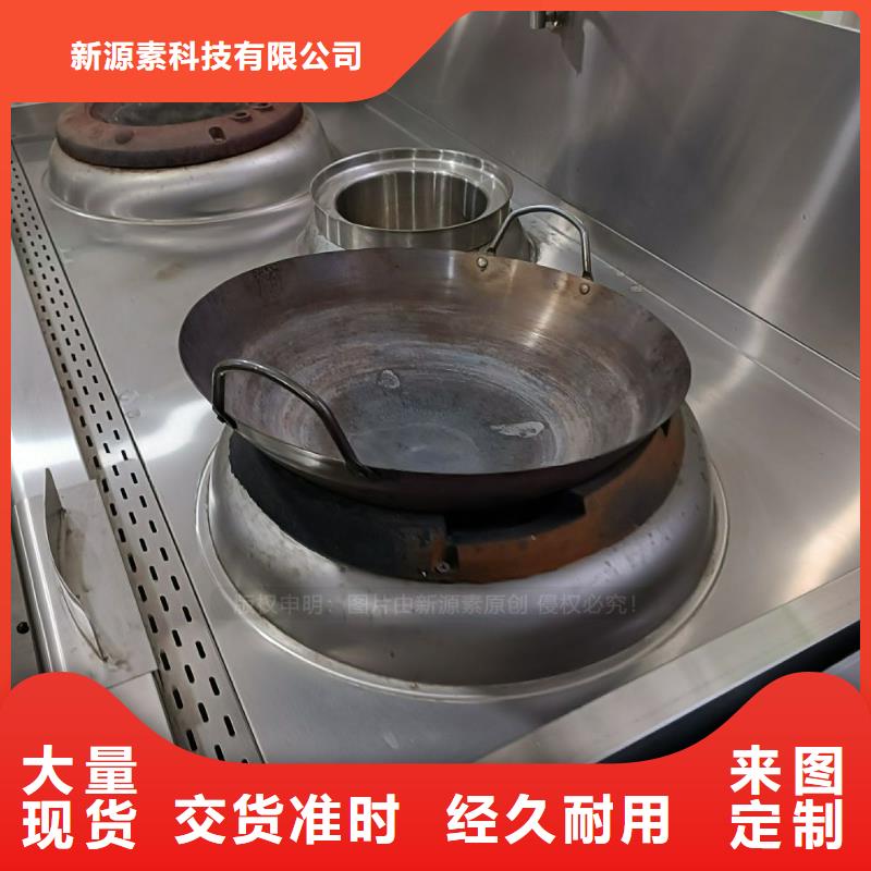 无醇燃料【无醇燃料】自主研发