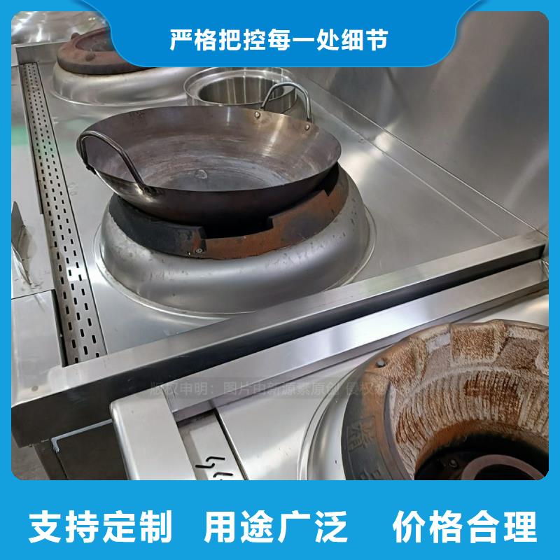 宝应新能源无醇燃料加工新源素燃料