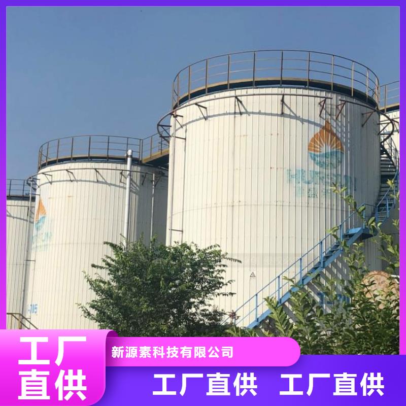 无醇燃料【环保节能生物燃油】厂家直发