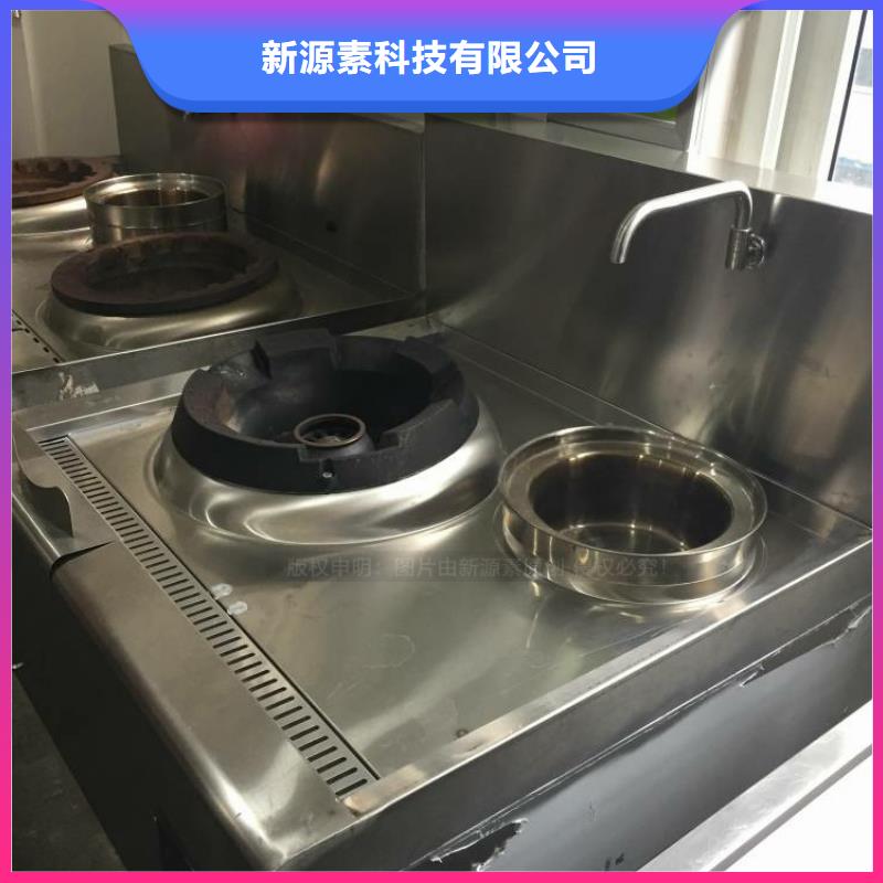 无醇燃料【环保节能生物燃油】厂家直发