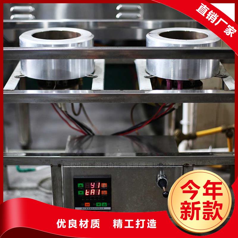 无醇燃料【无醇燃料】自主研发