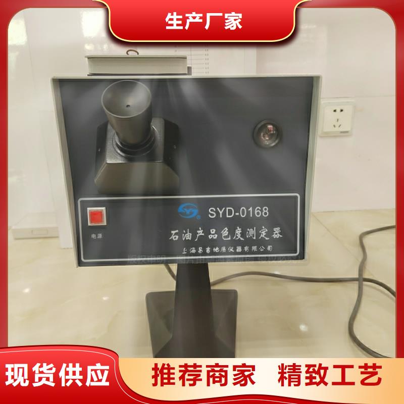 新能源燃料企业