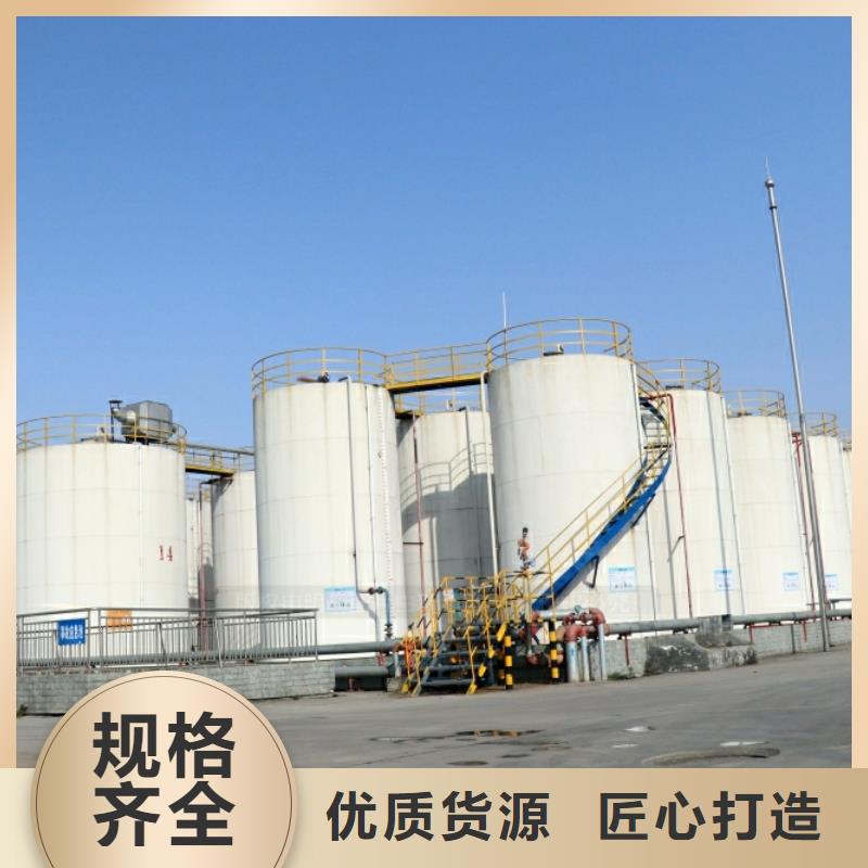 新能源燃料企业