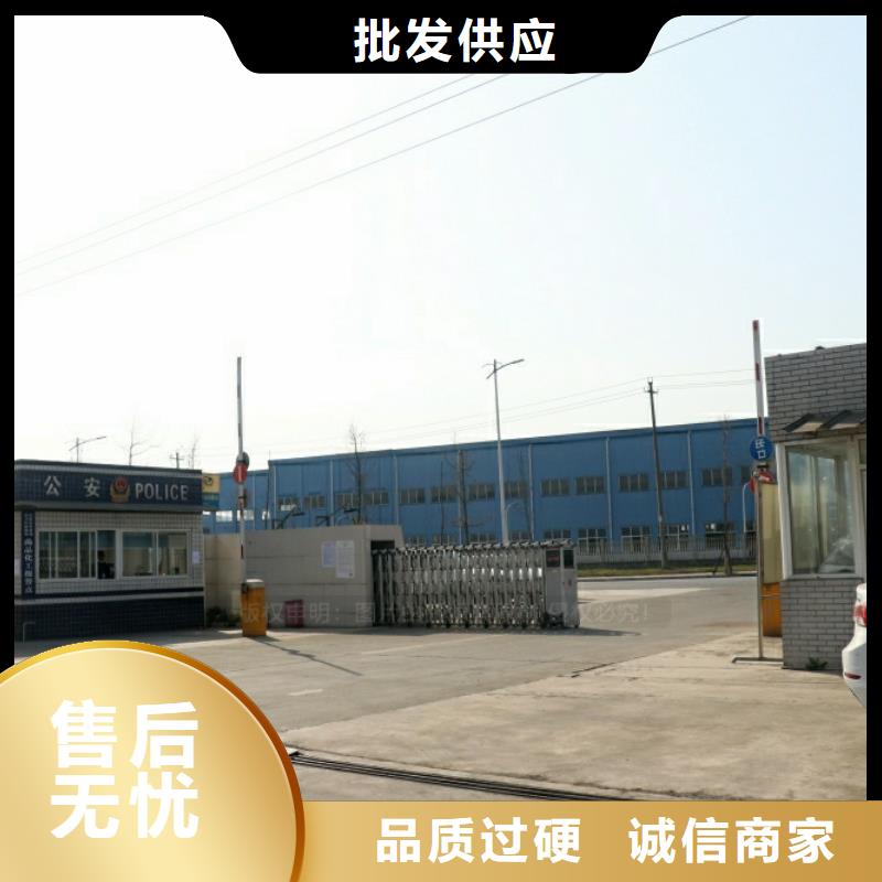 新能源燃料企业
