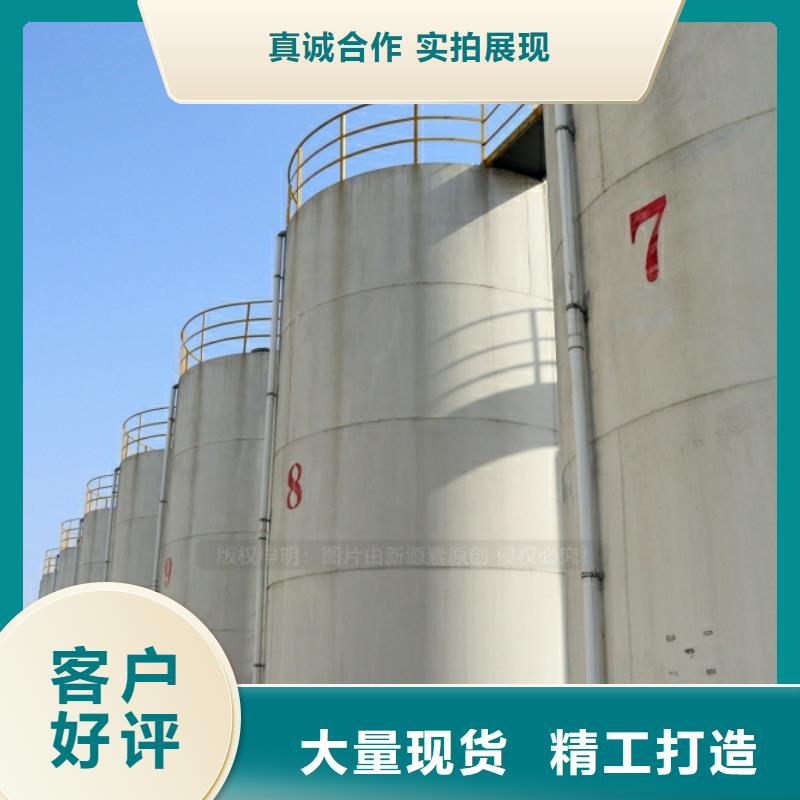 新能源燃料企业