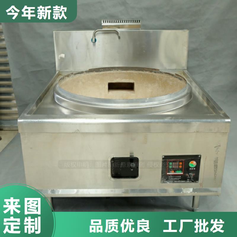 新能源燃料燃料灶具供您所需