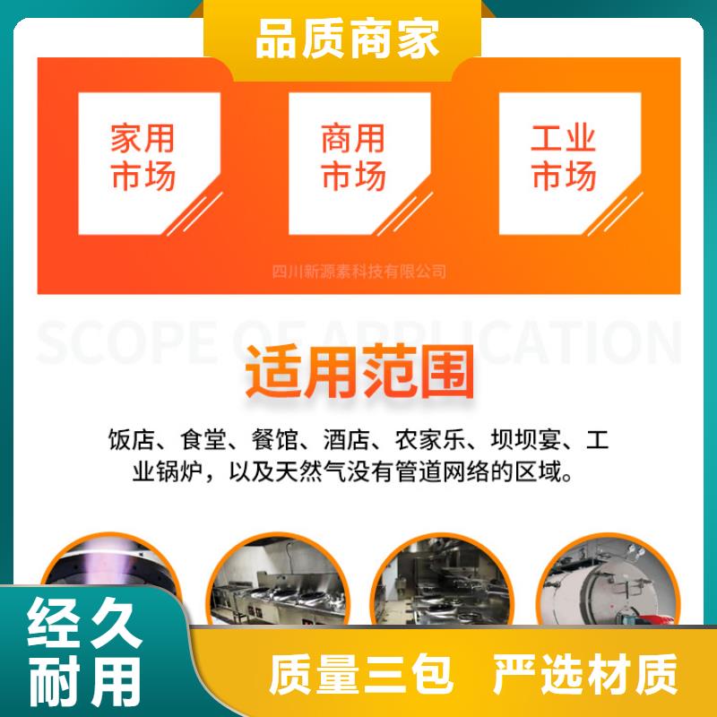 新能源燃料燃料灶具供您所需