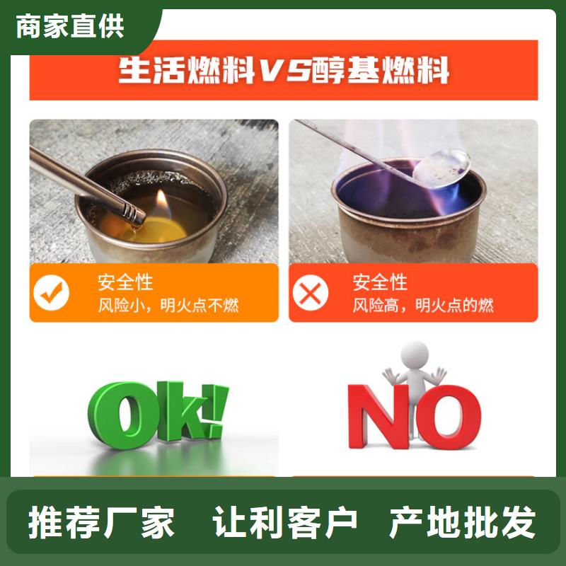 新能源燃料植物油燃料批发货源