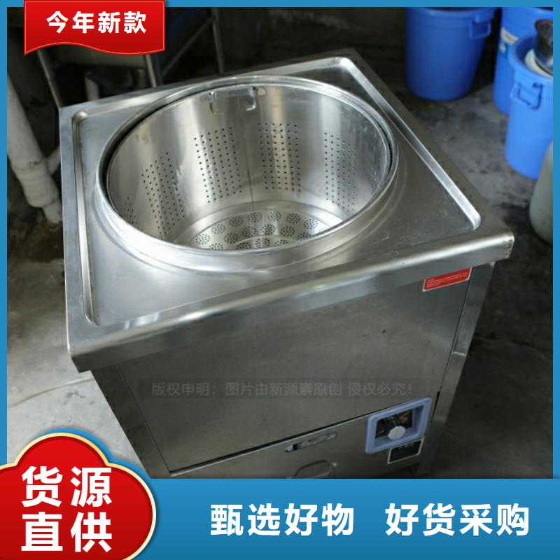 【新型燃料】植物油燃料厂家今日新品