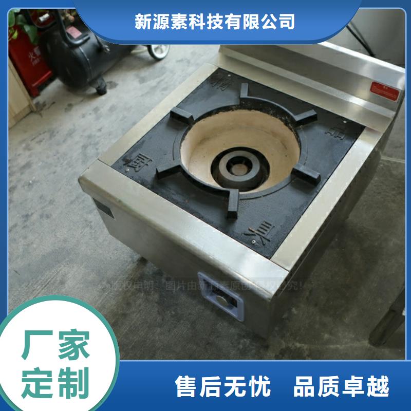 新型燃料醇基燃料专注产品质量与服务