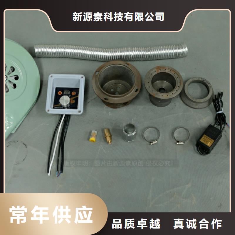 新型燃料植物油燃料灶具选择大厂家省事省心