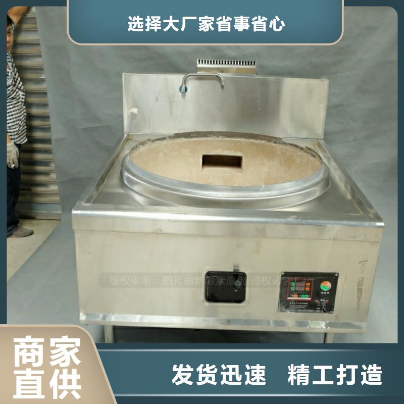 新型燃料_灶具欢迎来厂考察