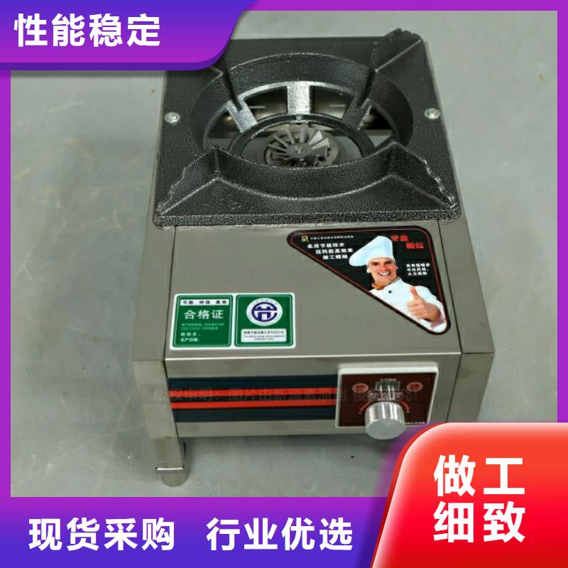 新型燃料醇基燃料专注产品质量与服务