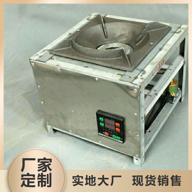 新型燃料醇基燃料专注产品质量与服务