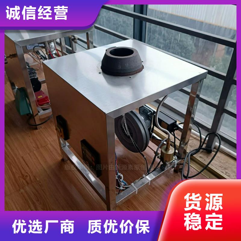 植物灶具油燃料配件