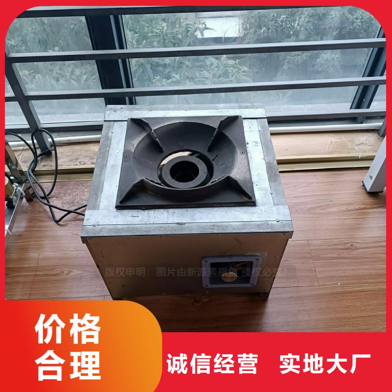 植物灶具油燃料配件