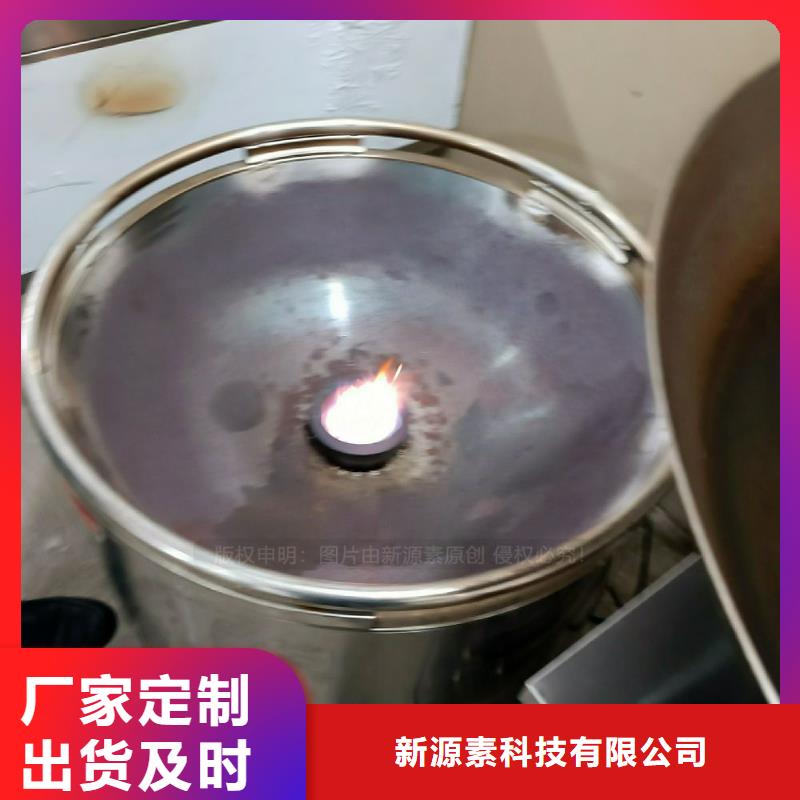 植物灶具油燃料配件