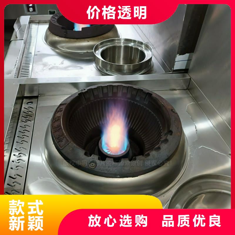 植物油灶具【植物油雾化灶具】工期短发货快