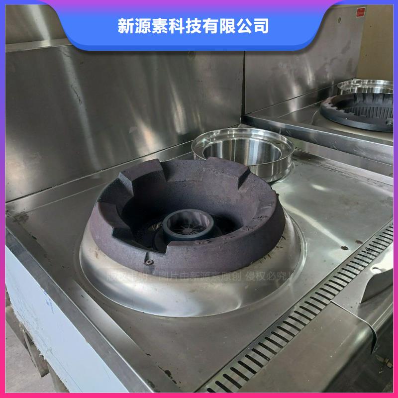 无醇燃料灶具液体燃料技术先进