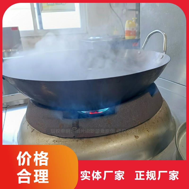 无醇燃料灶具,新能源燃料快捷的物流配送