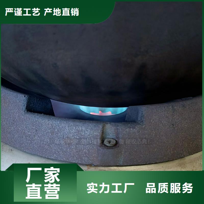 无醇燃料灶具新能源燃料厂家工厂采购