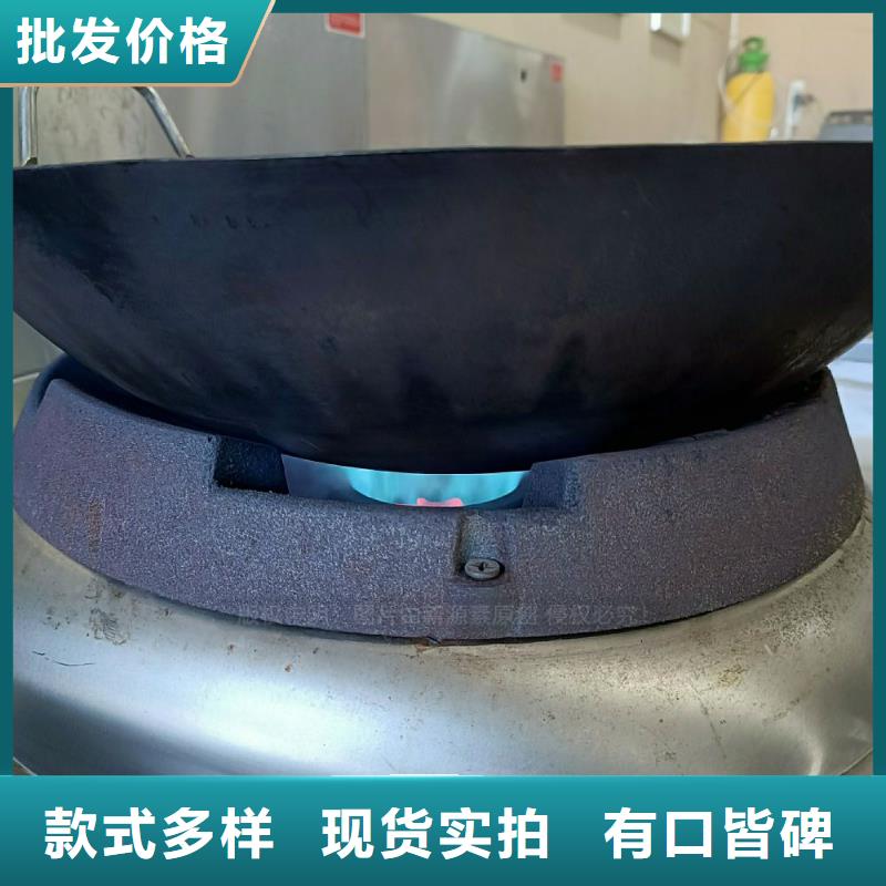 无醇燃料灶具新能源燃料厂家工厂采购