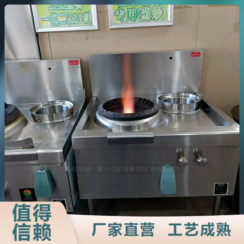 无醇燃料灶具【植物油灶具】精挑细选好货