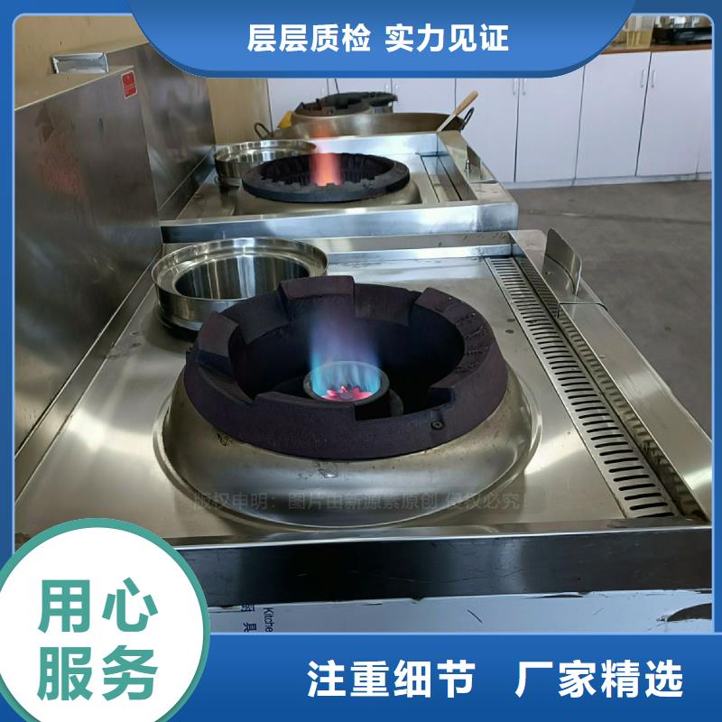 无醇燃料灶具【植物油灶具】精挑细选好货
