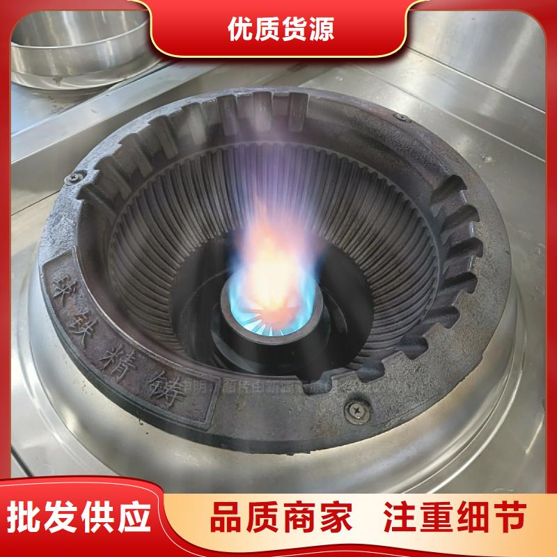 无醇燃料灶具【植物油灶具】精挑细选好货