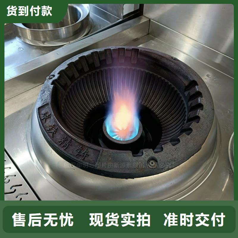 无醇燃料灶具【植物油灶具】精挑细选好货